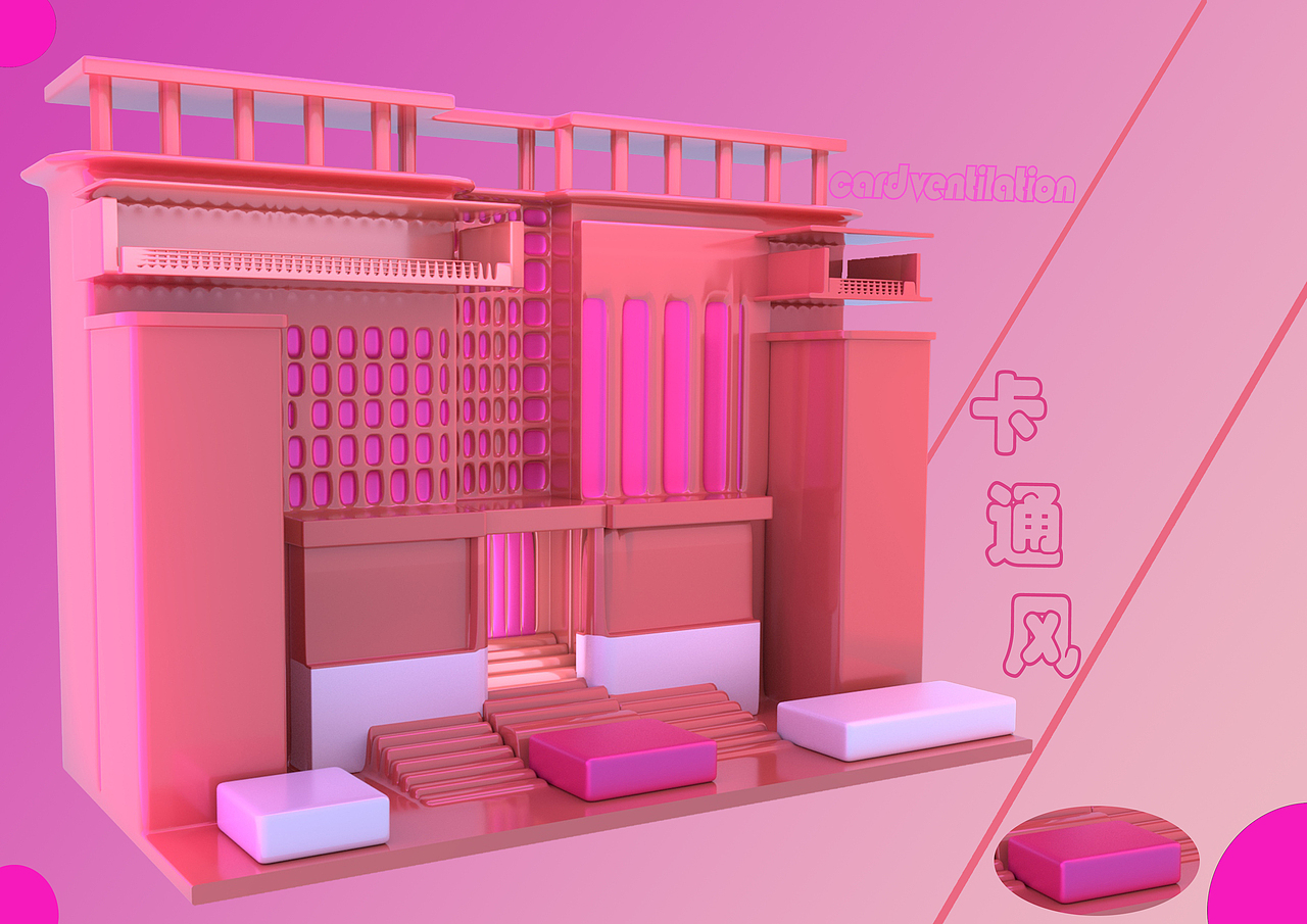 你们觉得怎么样！（图ZMzY5MTE2MTg0） - 其他三维 - 站酷设计师爱建模的小杰原创素材 - 站酷ZCOOL