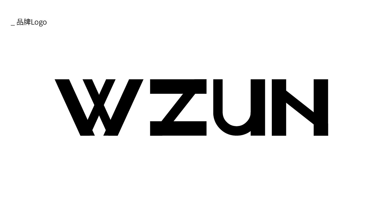 WZUN | 吾尊 男士护肤品牌（图ZMzI2ODI4NjA4） - 品牌 - 站酷设计师DenniWon原创素材 - 站酷ZCOOL