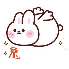 粉白兔叽IP表情包 阿茹生肖IP兔年插画卡通形象新年篇