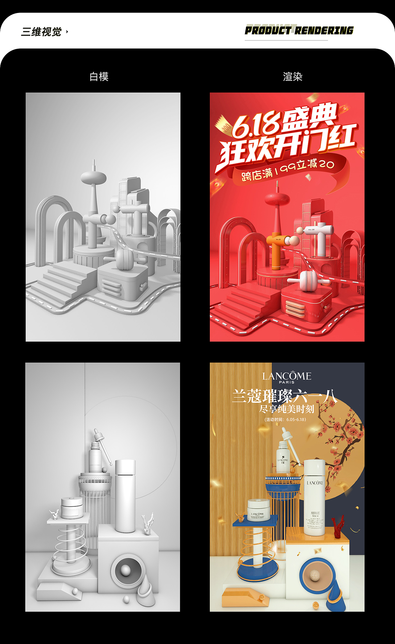 電商作品整合（圖ZMzY0ODE3MTg0） - 產(chǎn)品 - 站酷設(shè)計師v50看蟹黃堡秘方原創(chuàng)素材 - 站酷ZCOOL