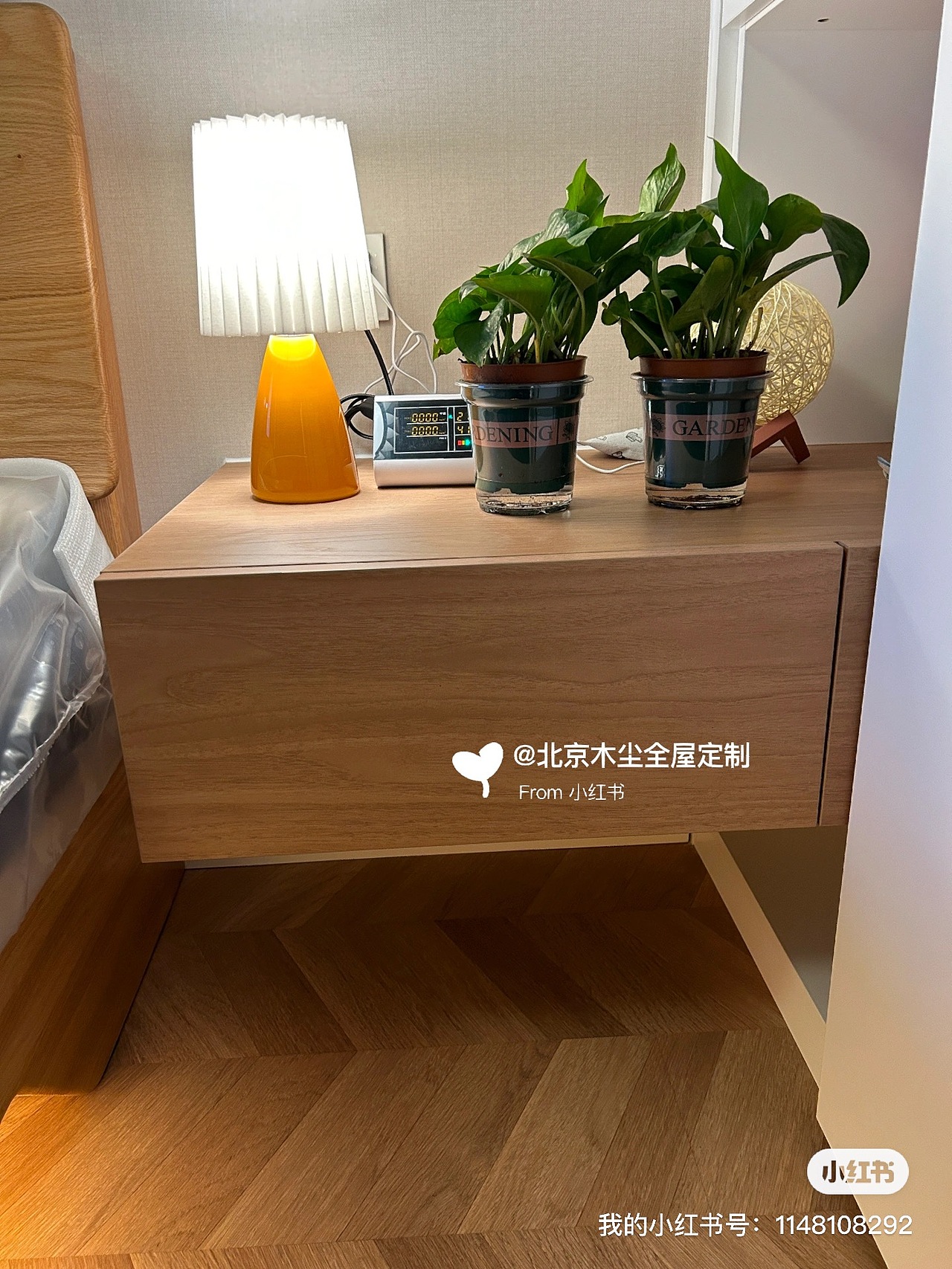 禾香板落地效果