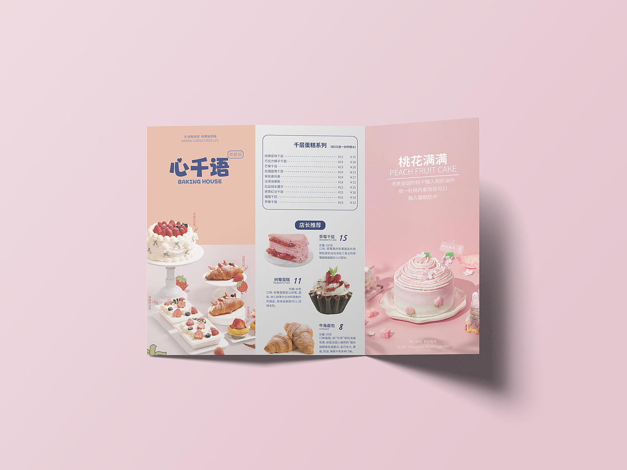 三折页设计（图ZMzUzNDY2NDY0） - 其他平面 - 站酷设计师五条不悟原创素材 - 站酷ZCOOL