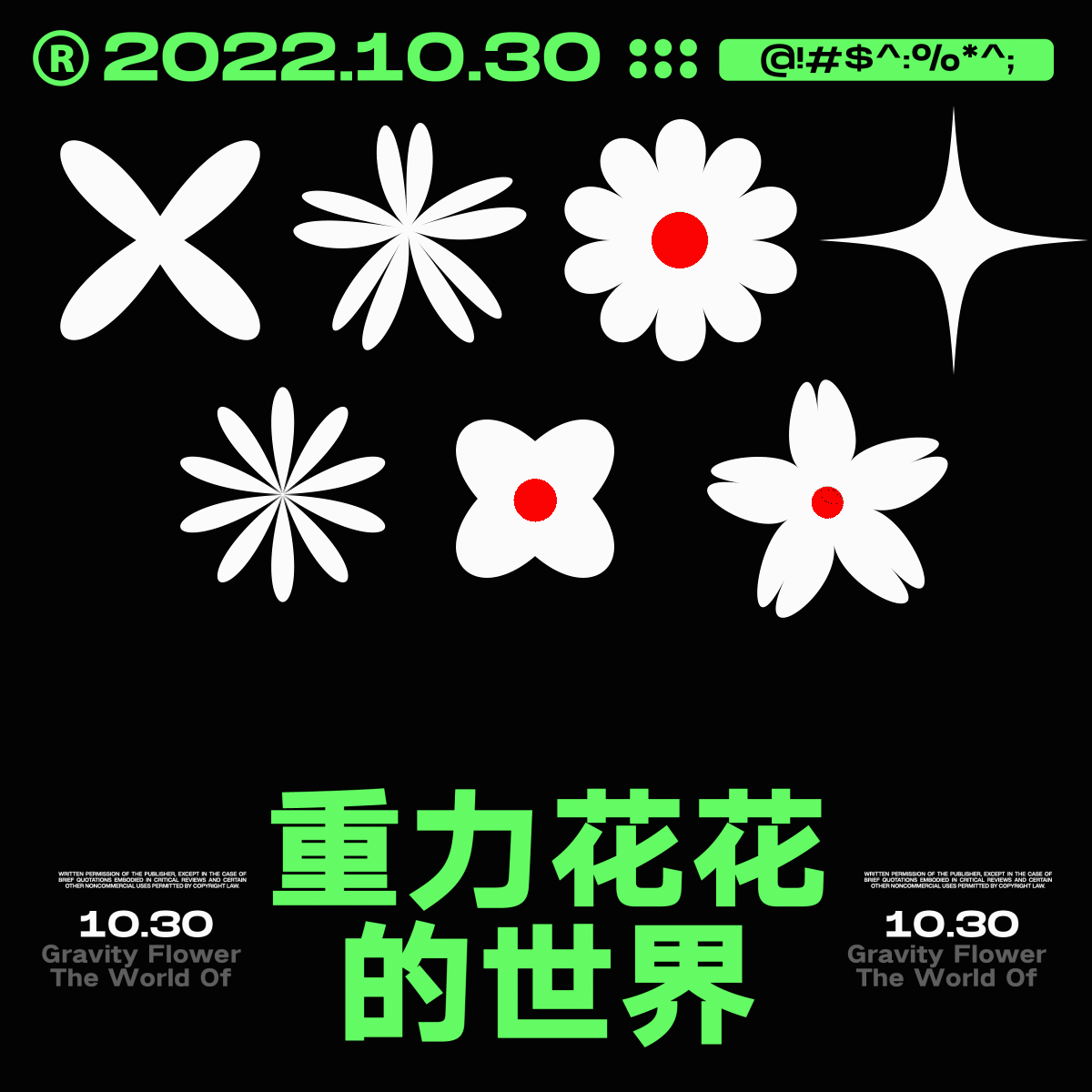 Day.28丨牛顿力学运用（图ZMzM1MzEzNTE2） - 海报 - 站酷设计师DUYONGSI原创素材 - 站酷ZCOOL