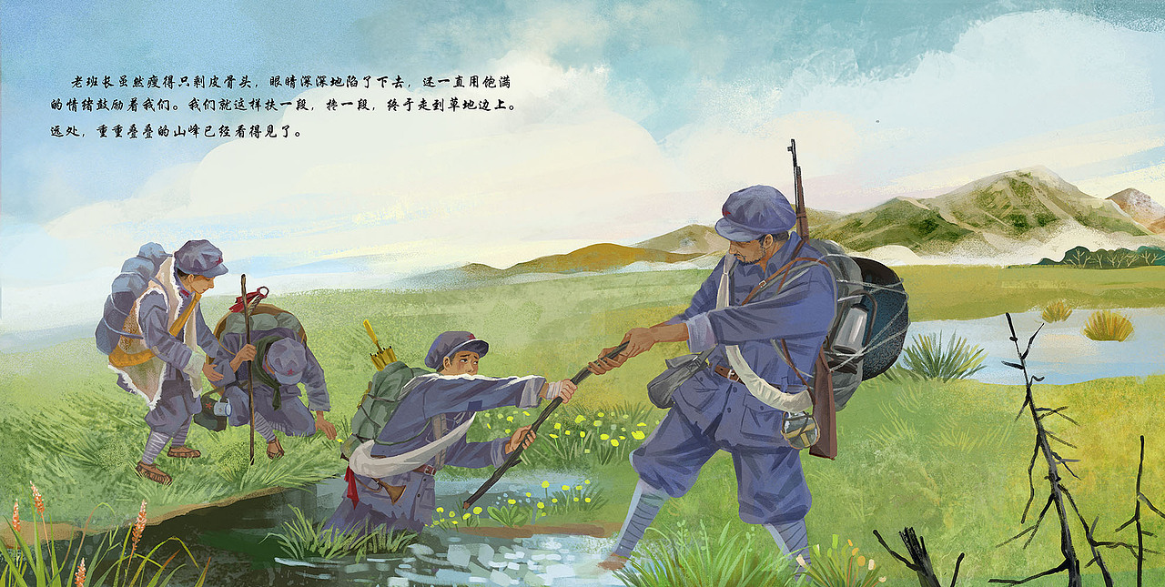 红色年代绘本--金色的鱼钩（图ZMzUyNzc0MjQw） - 绘本 - 站酷设计师AmeiLili原创素材 - 站酷ZCOOL