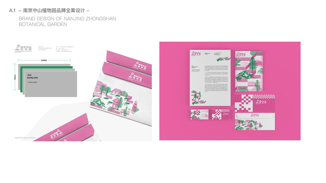 设计作品集2019-2021（图ZMjk3NTA1NzEy） - 品牌 - 站酷设计师阿玥你在吗原创素材 - 站酷ZCOOL