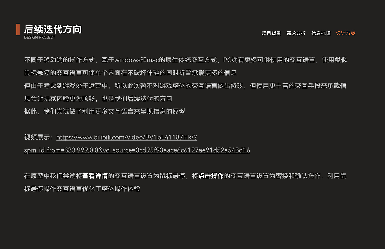 生死狙击2pve武器系统交互（图ZMzM5NDg1NjI4） - 交互/UE - 站酷设计师stbs2012原创素材 - 站酷ZCOOL