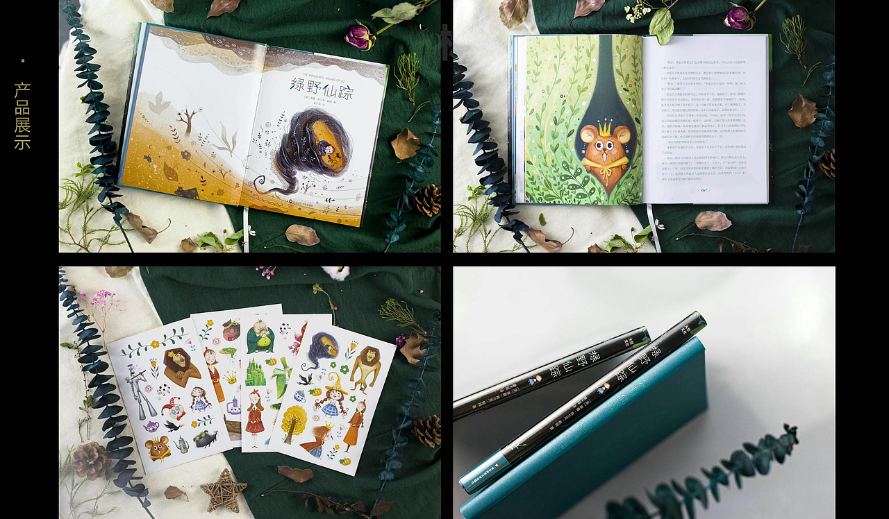 插画师的第6年,想一直画下去