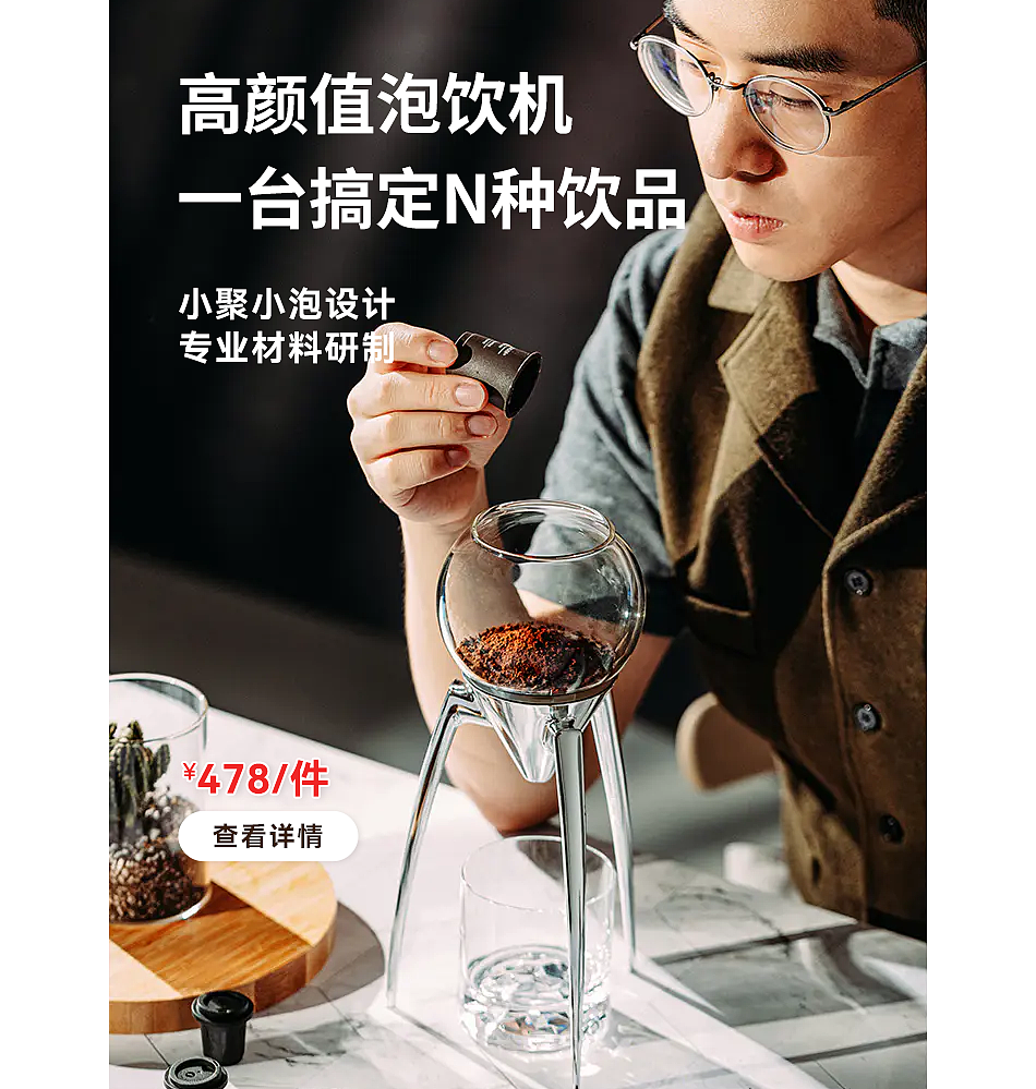 一些工作杂图。。。（图ZMzQ4MDc3NDI0） - 运营设计 - 站酷设计师Mr丶Panda原创素材 - 站酷ZCOOL