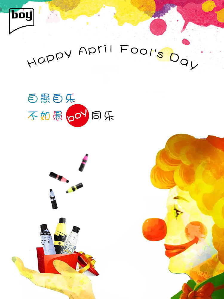 微信公众号海报