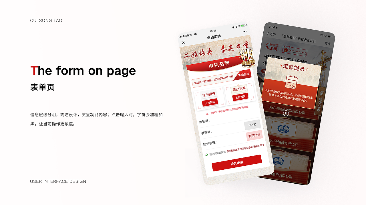 2021年上半年作品整理（图ZMzAwMjgxNDA4） - APP界面 - 站酷设计师晴天浅梦原创素材 - 站酷ZCOOL