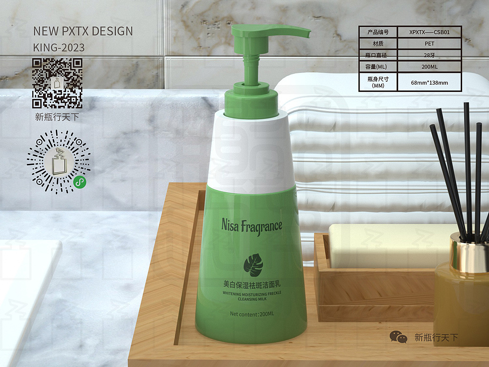 【新瓶行天下】大自然之护：为每一天带来自然好心情。（图ZMzUwMTM4NzAw） - 生活用品 - 站酷设计师新瓶行天下原创素材 - 站酷ZCOOL