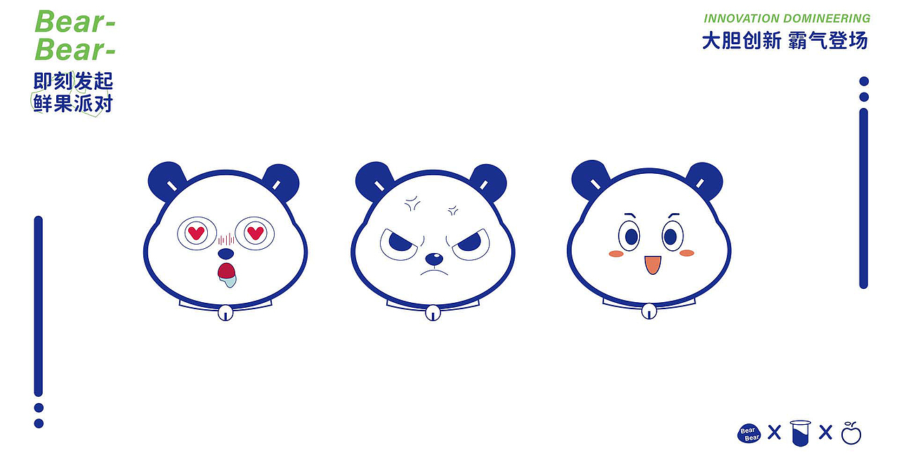 品牌VI设计-熊饱饱（图ZMzA4Njg0Mzc2） - IP形象 - 站酷设计师小白作图厂原创素材 - 站酷ZCOOL
