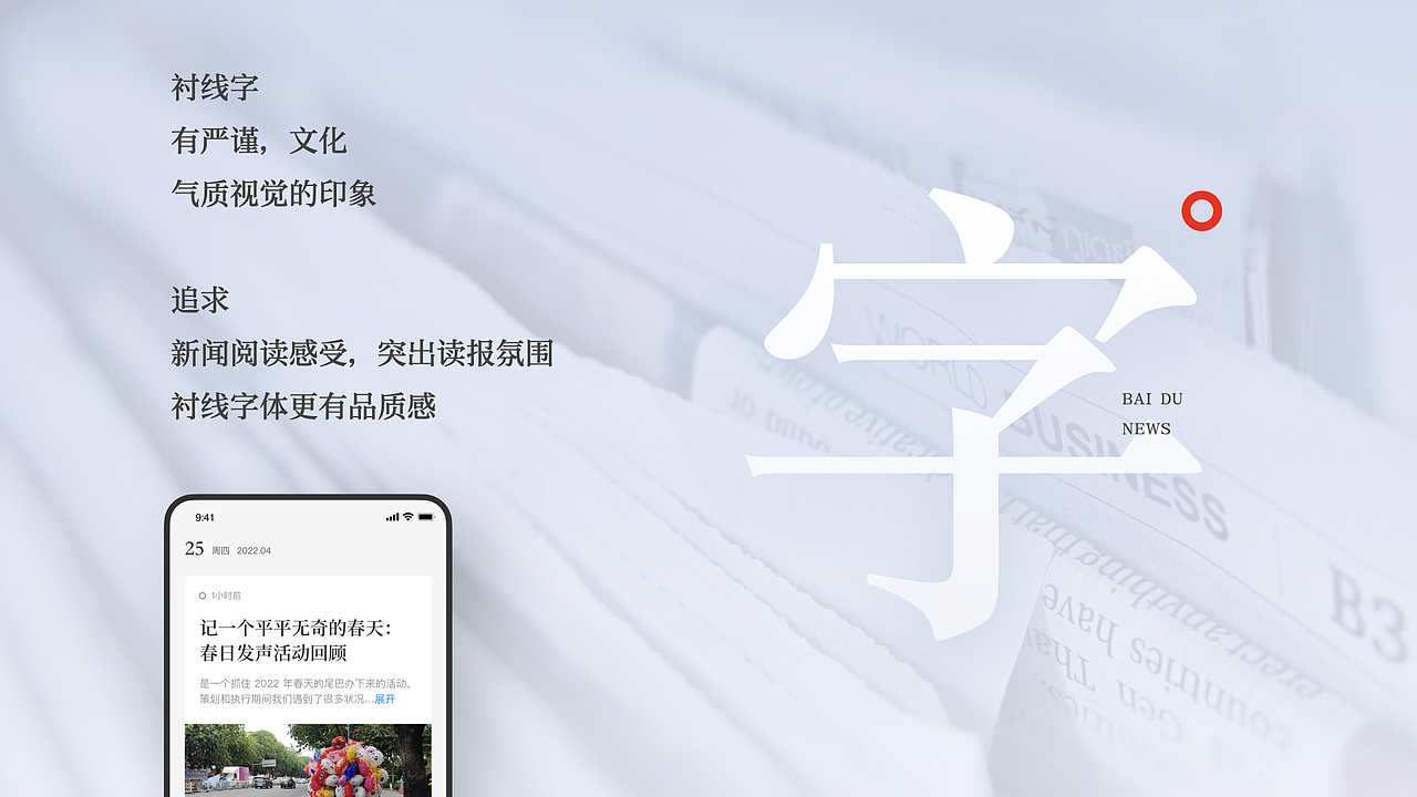 陈先森体验视觉设计作品集（图ZMzAzNzY2NDM2） - APP界面 - 站酷设计师陈显森原创素材 - 站酷ZCOOL