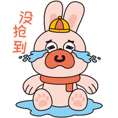 壮壮兔RUBY | 兔年IP设计（图ZMzIzMDcxNjg0） - IP形象 - 站酷设计师大欢HUHU_A原创素材 - 站酷ZCOOL