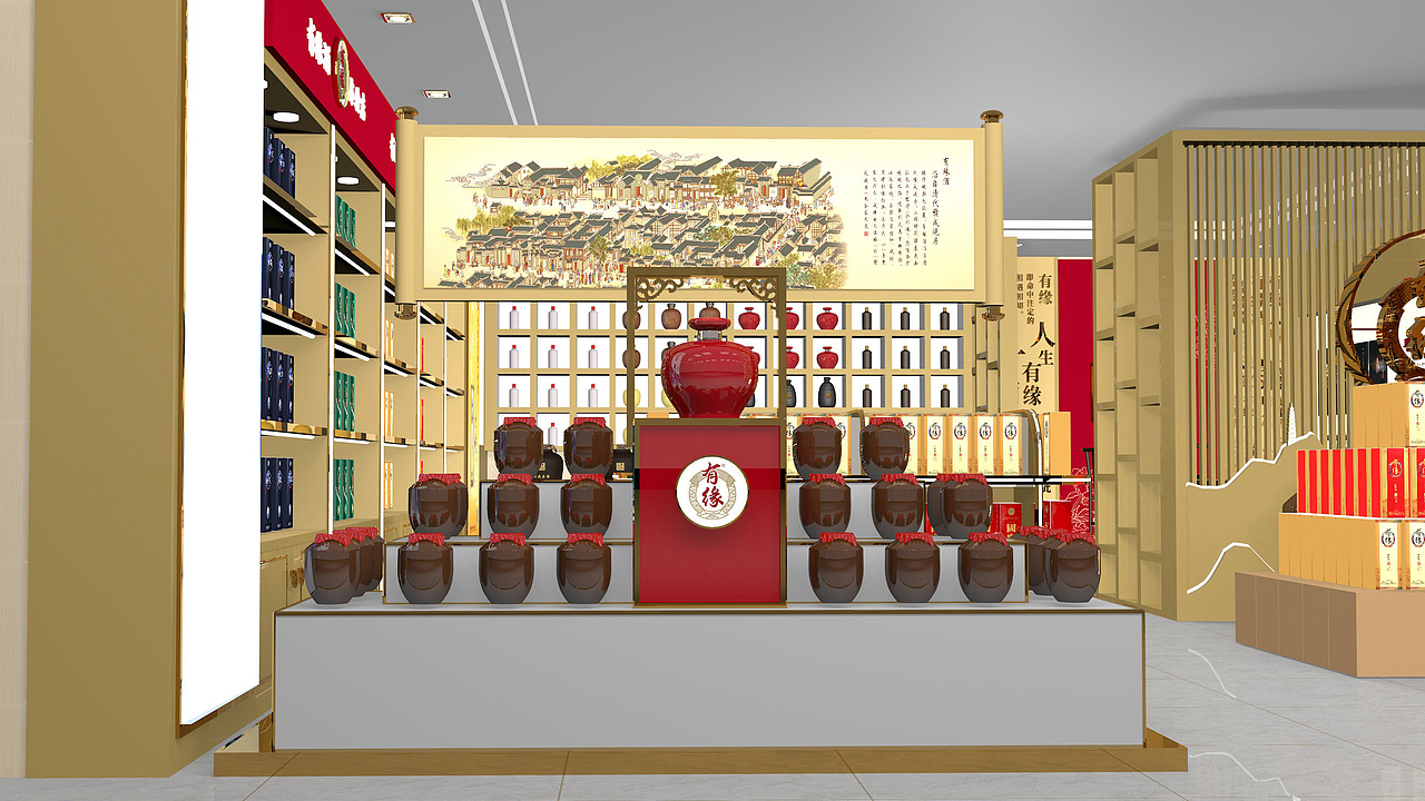 白酒包装 · 商业插画