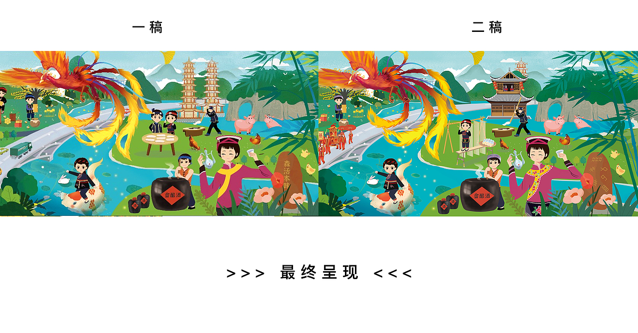 大型畲乡习俗主题画