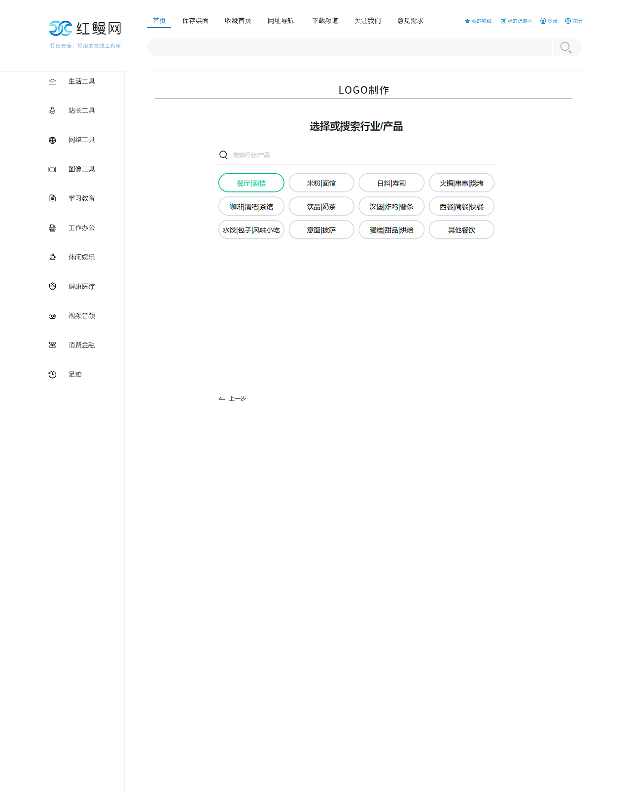 网页制作（图ZMzY0NDQ3NTEy） - 其他网页 - 站酷设计师你妖姐原创素材 - 站酷ZCOOL