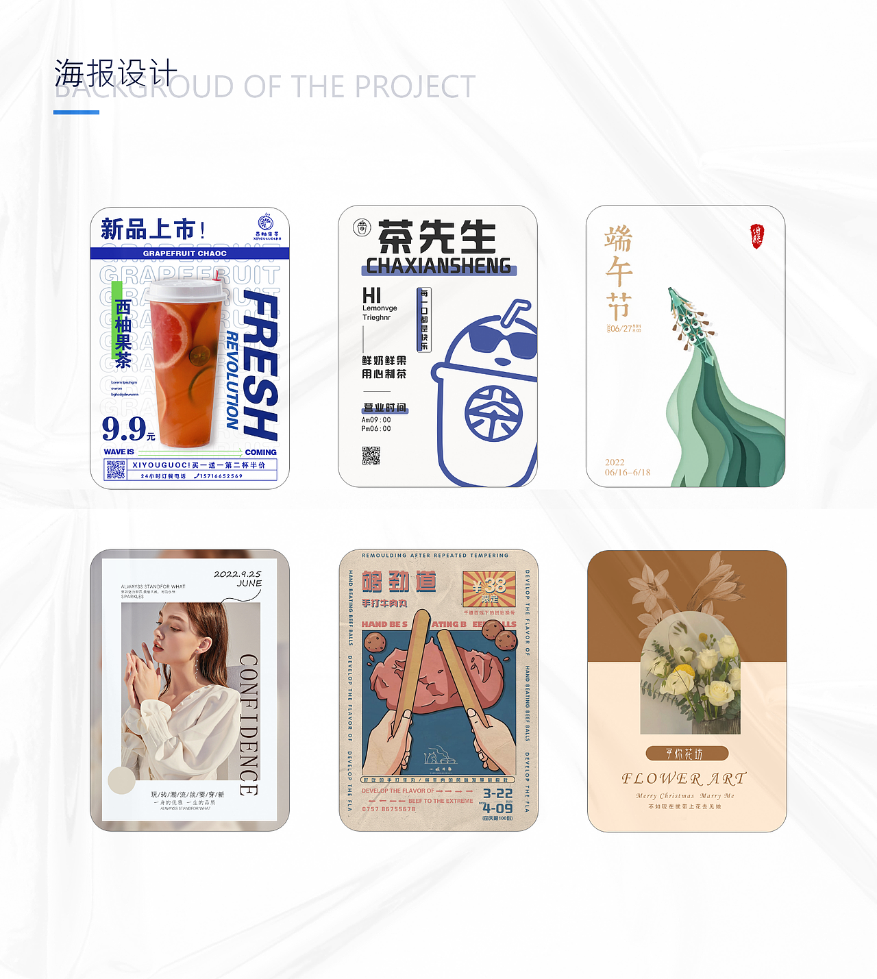 平面作品集（图ZMzM0NDAwNzQ0） - 其他平面 - 站酷设计师Z112875709原创素材 - 站酷ZCOOL