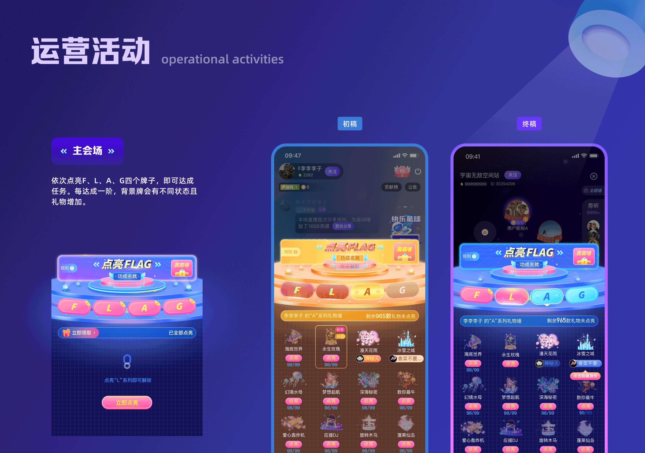 社交APP-FLAG（图ZMzYwMjgyNjMy） - APP界面 - 站酷设计师木远同学原创素材 - 站酷ZCOOL
