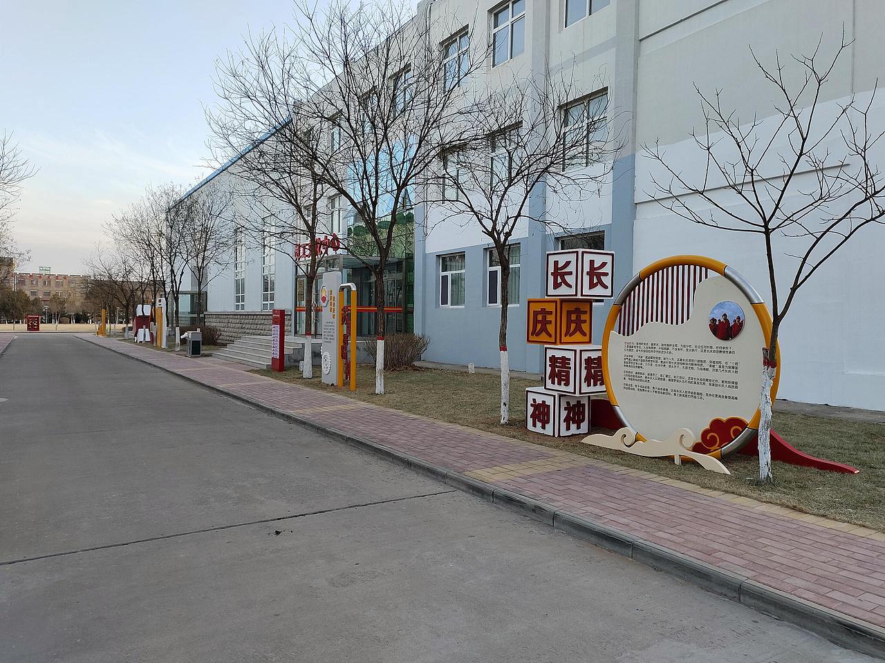 苏里格气田第三采气厂园区文化提升项目（图ZMzM1NDE2MDA0） - 其他平面 - 站酷设计师德尔塔天爪原创素材 - 站酷ZCOOL