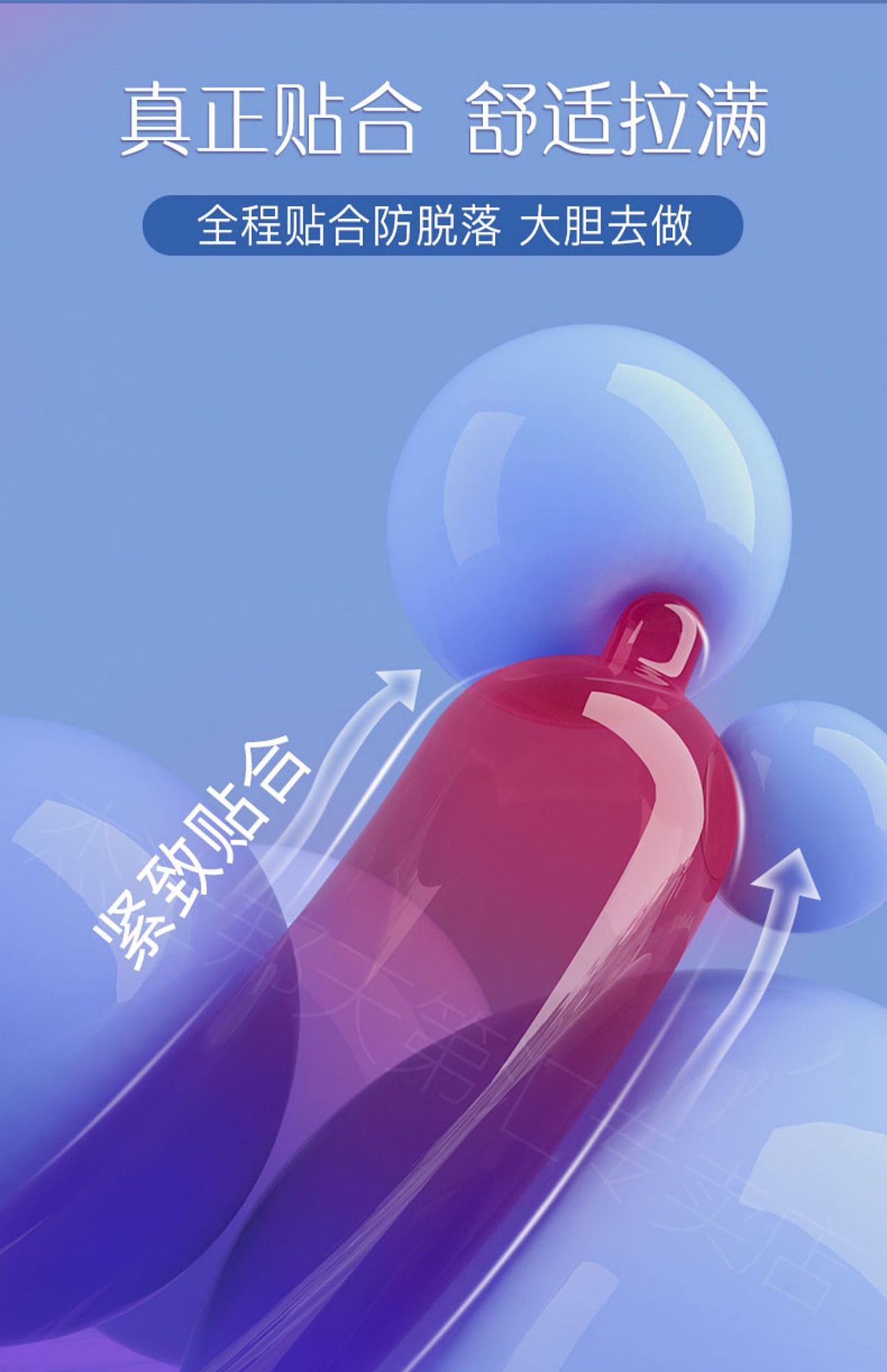 电商设计 | jissbon杰士邦001避孕套详情页（图ZMzI4NDI5NTUy） - 电商 - 站酷设计师深圳质作品牌原创素材 - 站酷ZCOOL