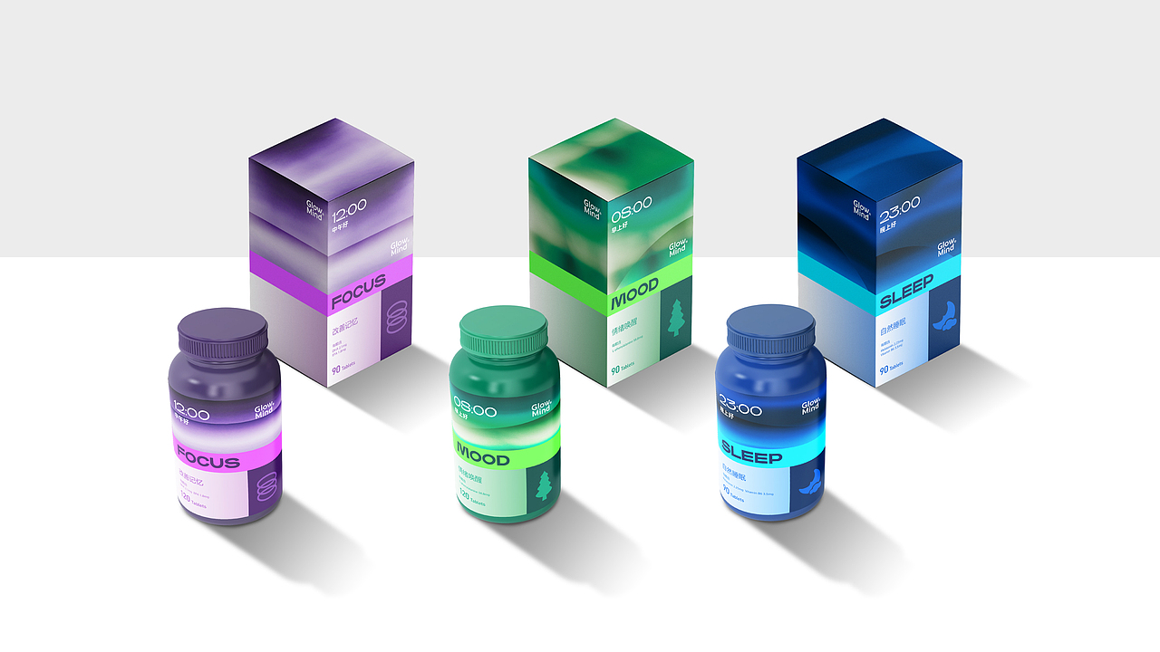 GlowMind | 脑营养品牌包装设计（图ZMzIxODQ3NzUy） - 品牌 - 站酷设计师回声实验室原创素材 - 站酷ZCOOL