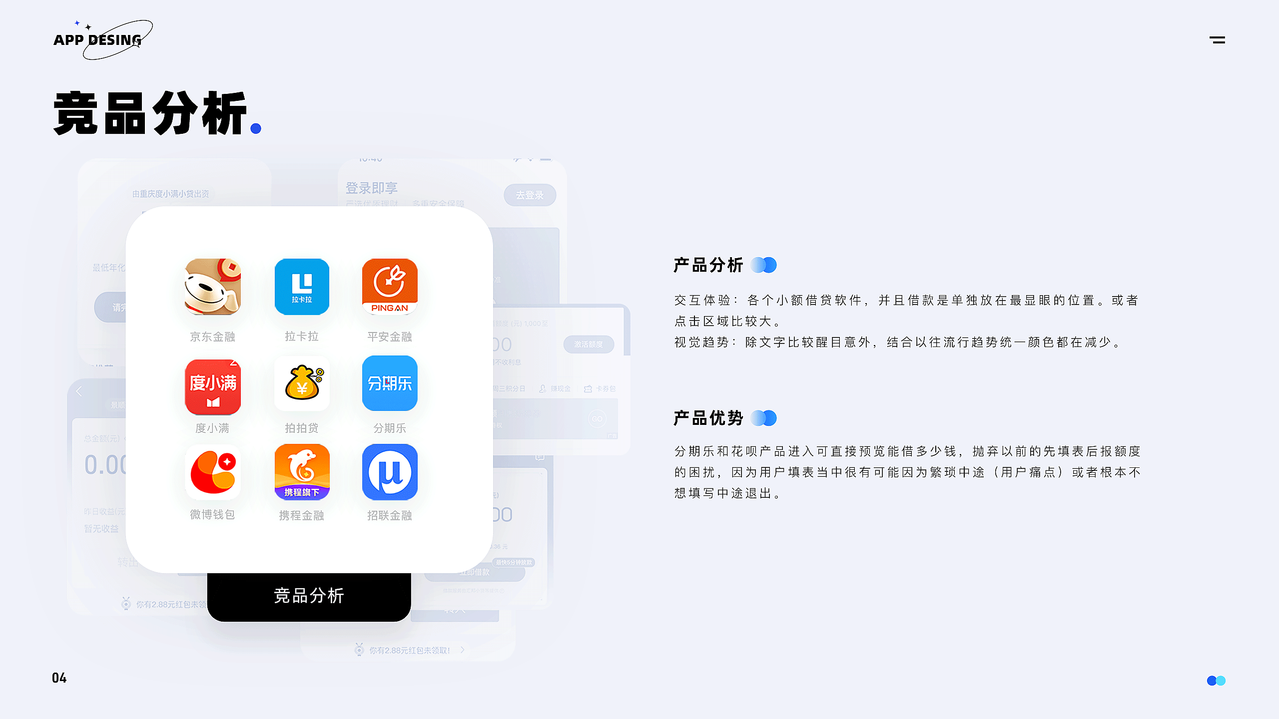 作品集（图ZMzI1ODE5OTg4） - 产品摄影 - 站酷设计师达达里鸭原创素材 - 站酷ZCOOL