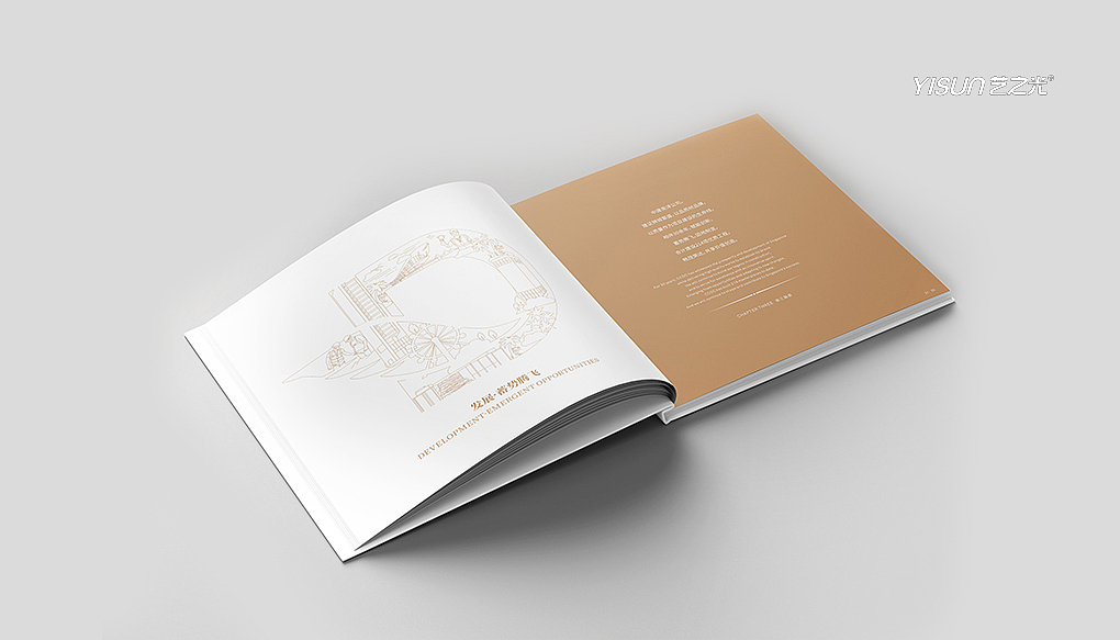 企业画册|企业宣传册|平面设计|画册设计|招商画册