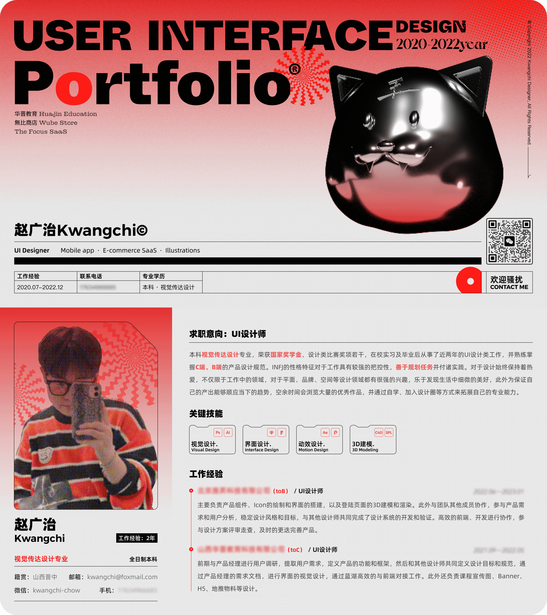 2022年UI作品集（图ZMzI1MjIxNzI4） - APP界面 - 站酷设计师隐野原创素材 - 站酷ZCOOL