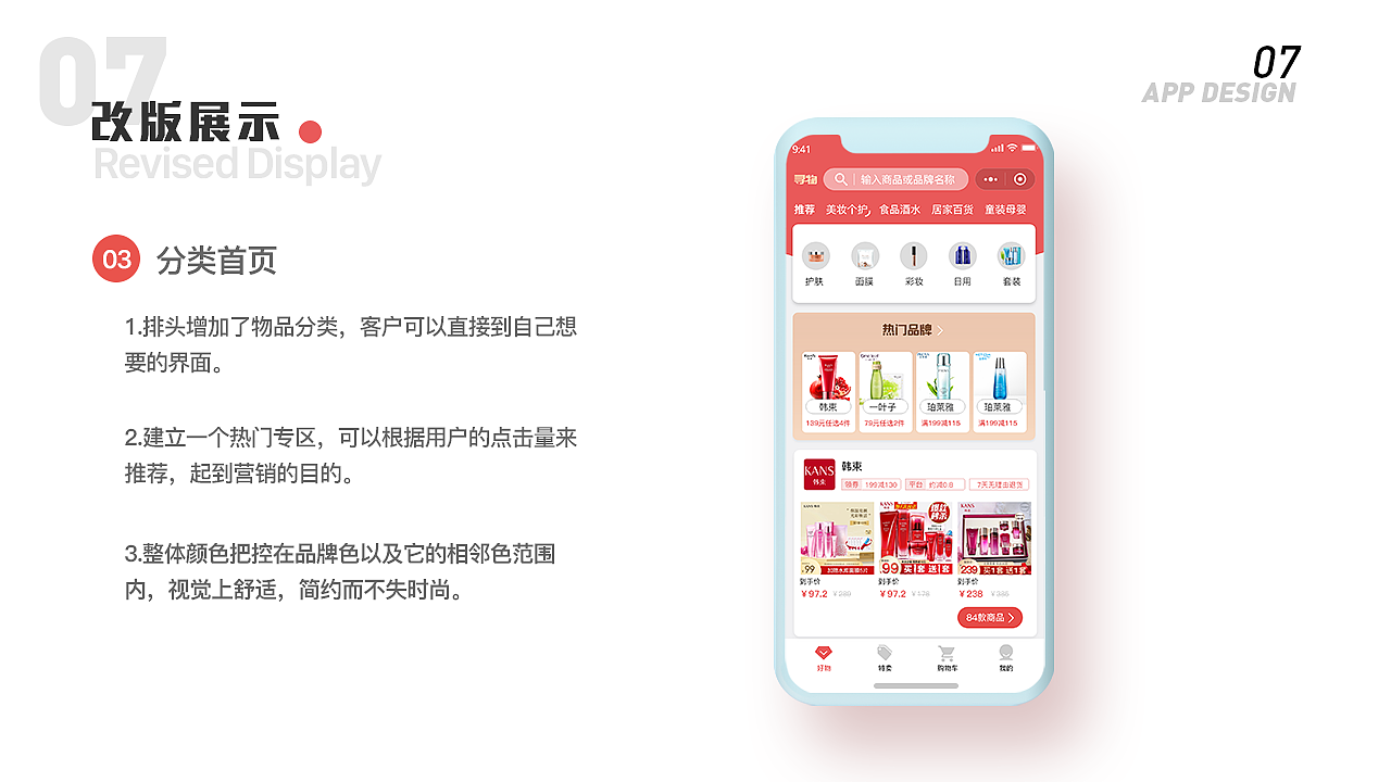 UI、平面作品集（图ZMzA1MjMzMzY0） - 交互/UE - 站酷设计师所喜y原创素材 - 站酷ZCOOL