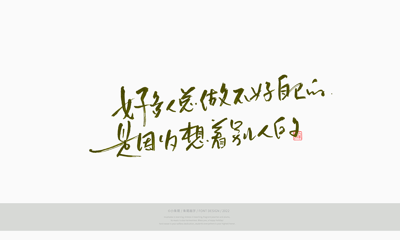 打卡挑战 坚持创作 一定很酷 04  