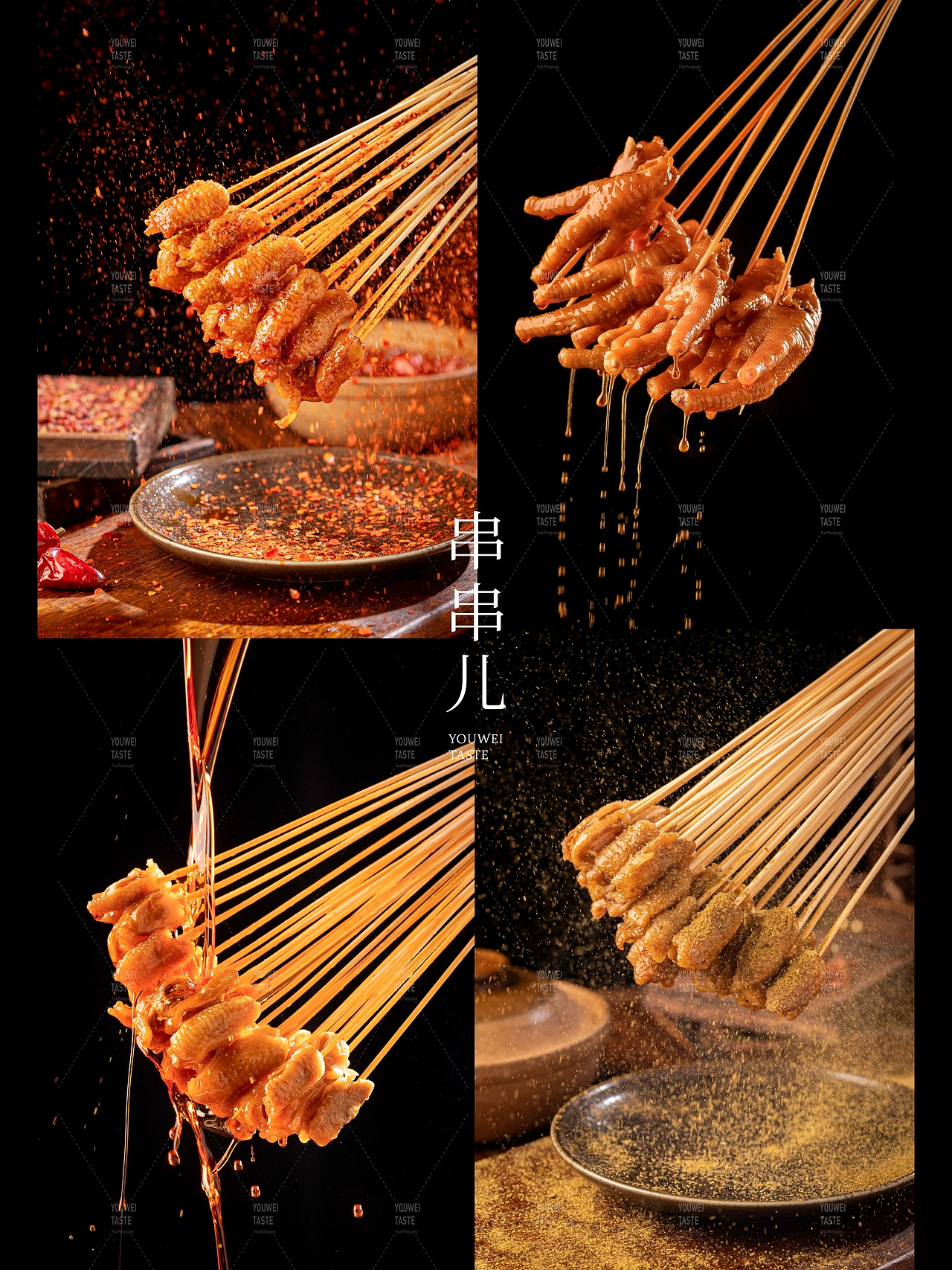 总有一款适合你的胃（图ZMzYxMDIyMTAw） - 美食摄影 - 站酷设计师有味摄影原创素材 - 站酷ZCOOL