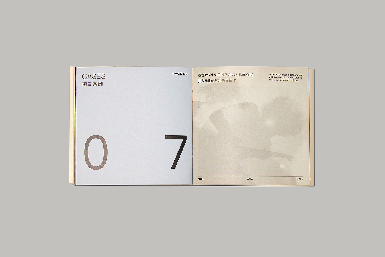 商业项目 | MOIN music studio 品牌设计