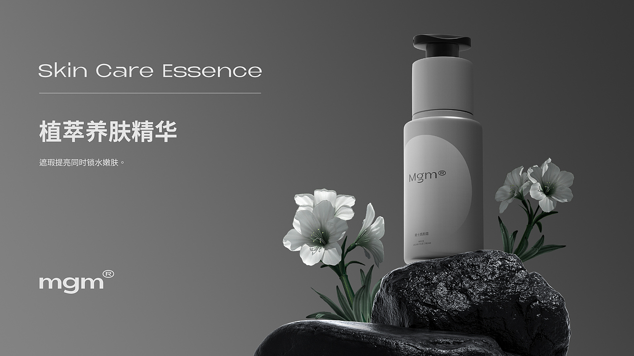 像素✖MGM 电商品牌全案新视觉升级(图ZMzAzMzY3NDA4) - 电商 - 站酷设计师像素品牌咨询原创素材 - 站酷ZCOOL