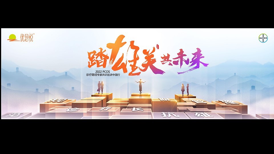 kv（图ZMzM1MTQ1MzEy） - 其他平面 - 站酷设计师嫑歪好原创素材 - 站酷ZCOOL