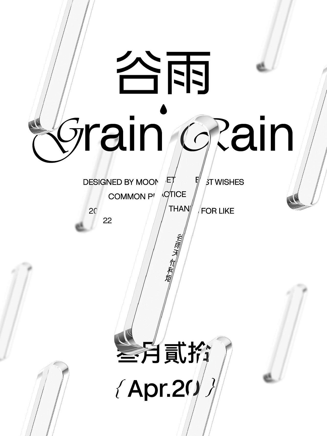 2022上半年海报创作合集