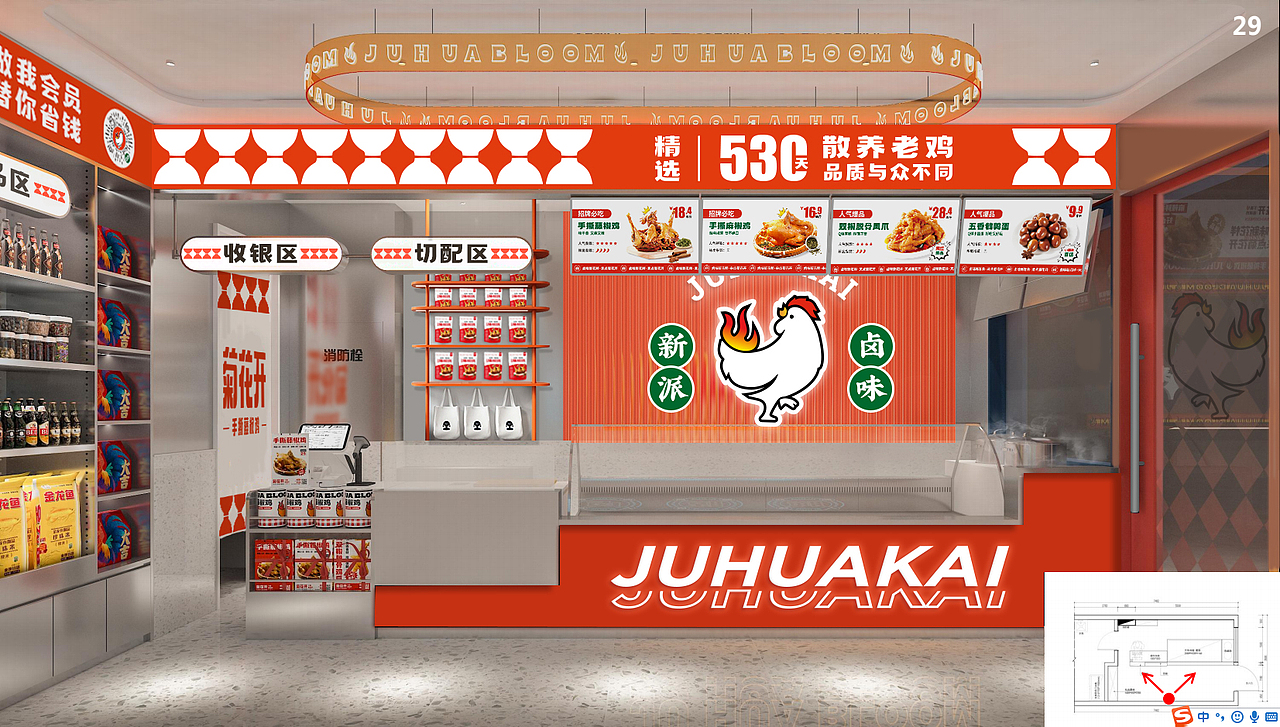 品牌vis视觉升级