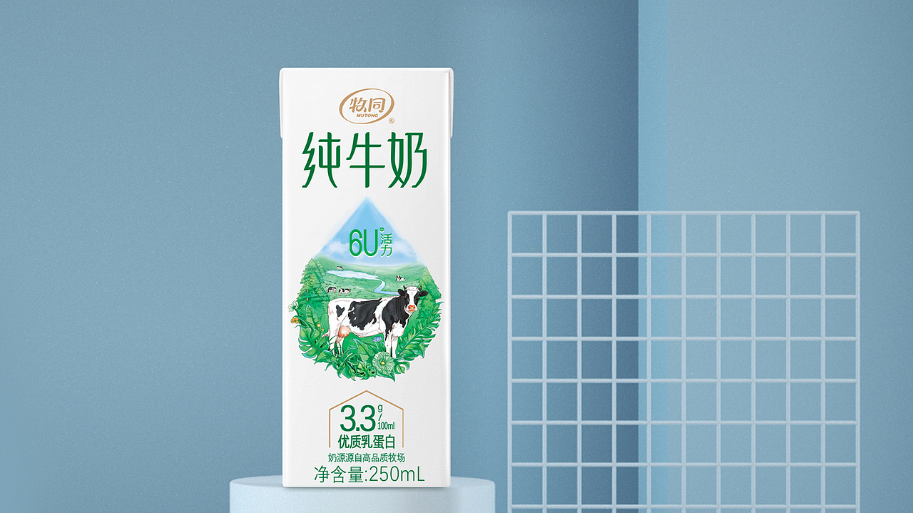 牧同牛奶包装视觉全案丨艾蒙塔尔酸奶-纯牛奶-娟姗牛奶（图ZMzIxMzgzMTky） - 包装 - 站酷设计师火麒麟品牌包装原创素材 - 站酷ZCOOL