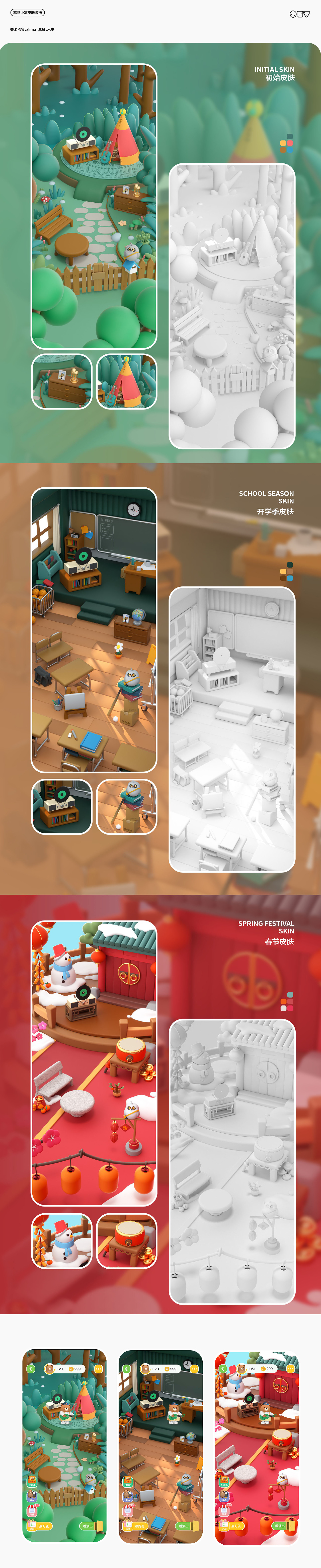 木辛的2022打工记录（图ZMzMzODc5NTY0） - 运营设计 - 站酷设计师木辛__原创素材 - 站酷ZCOOL