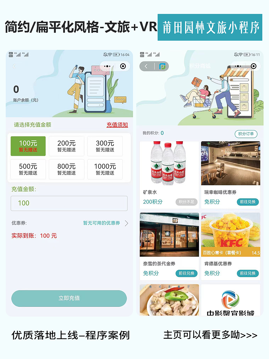 這種簡約風(fēng)格版式，扁平化元素的界面好好看（圖ZMzY1ODU2MjE2） - 軟件界面 - 站酷設(shè)計(jì)師若勛DE靈感瞬間原創(chuàng)素材 - 站酷ZCOOL