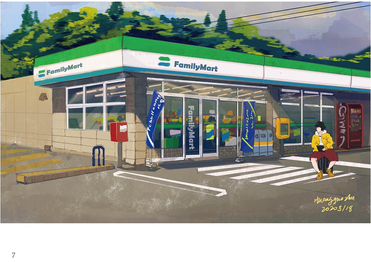 路边风景（图ZMzA4NzQxMzM2） - 绘本 - 站酷设计师之柱原创素材 - 站酷ZCOOL