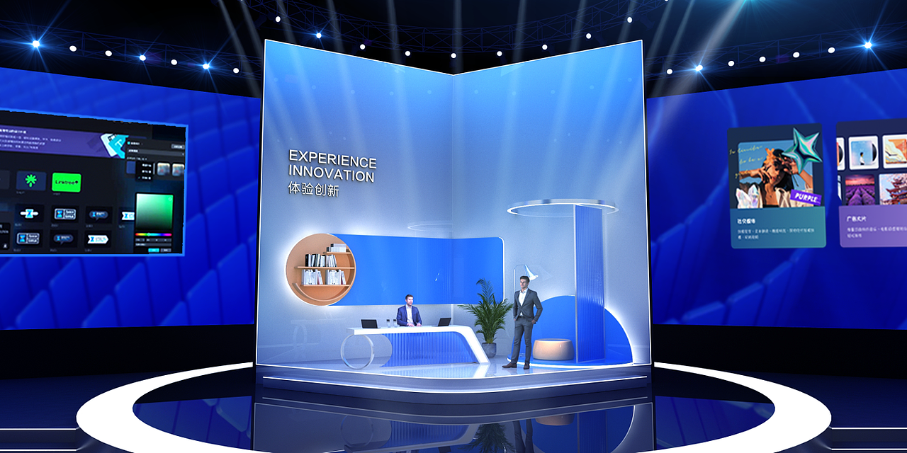 火山引擎原动力大会舞台