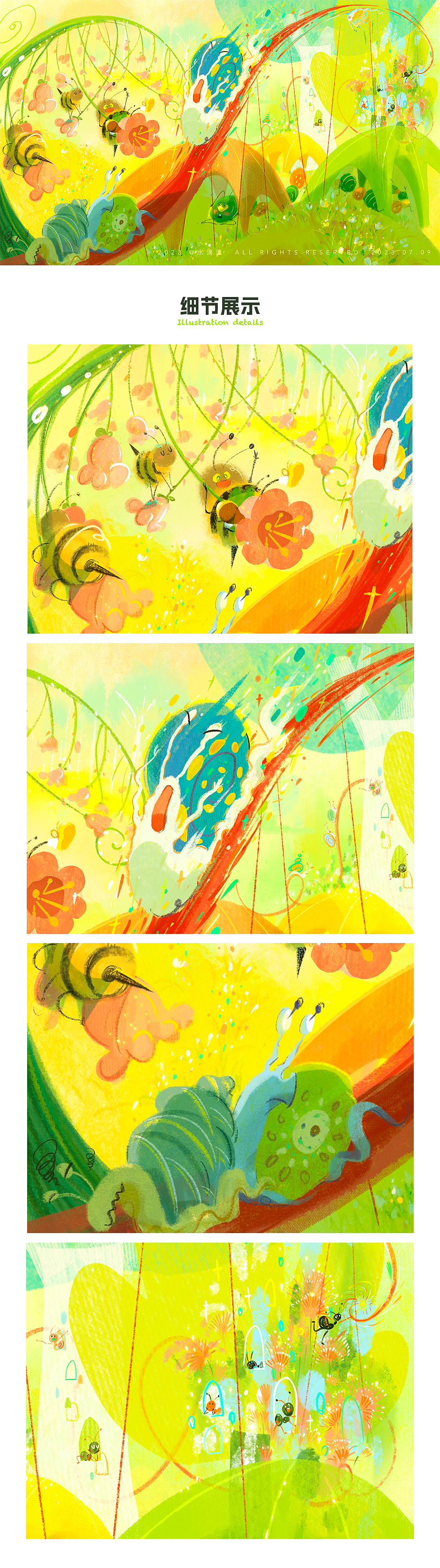 虫虫游乐园（图ZMzQ1OTUyODIw） - 儿童插画 - 站酷设计师水滴潼原创素材 - 站酷ZCOOL