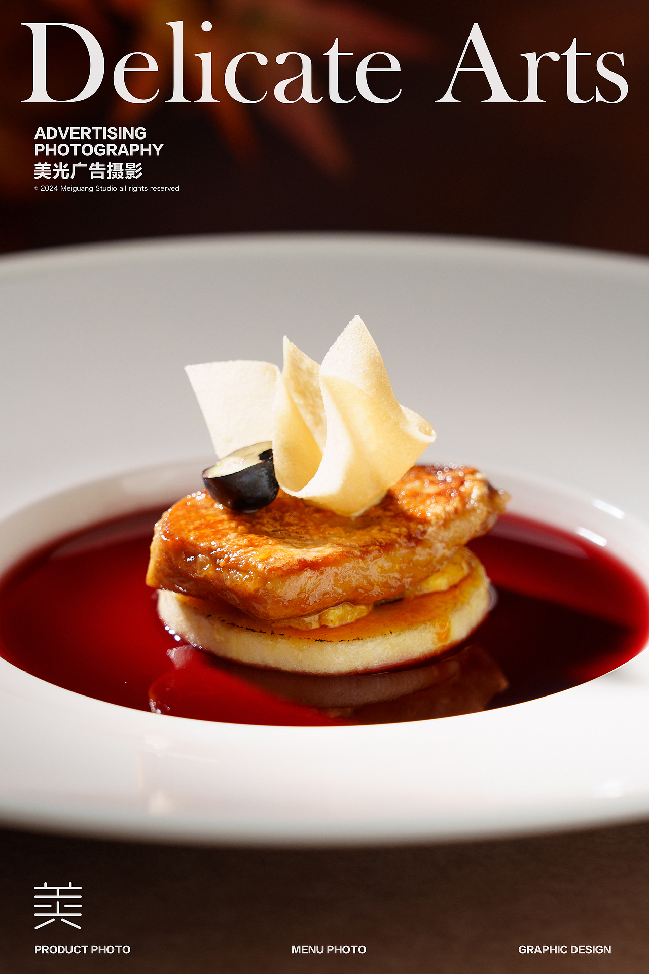 美食摄影|海鲜和牛日料