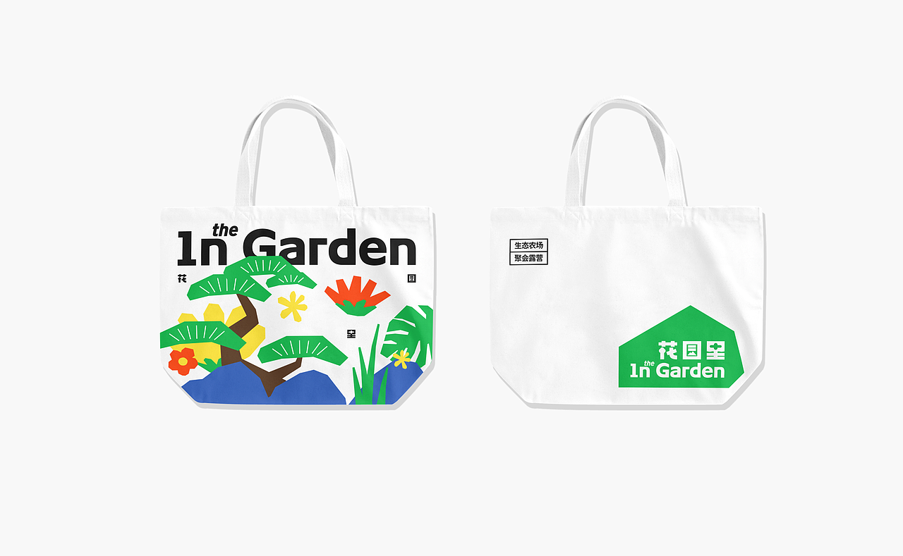 花园里丨露营农场 ASUO DesignOffice©(图ZMzUzNjcxNjk2) - 品牌 - 站酷设计师良上知所office原创素材 - 站酷ZCOOL