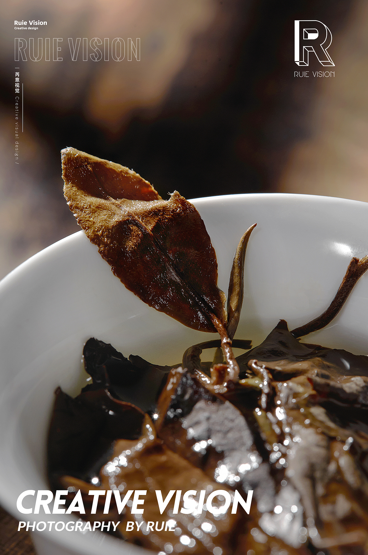 芮意视觉 | 中茶 · 寿眉7年陈饼茶 × Ruie Vision
