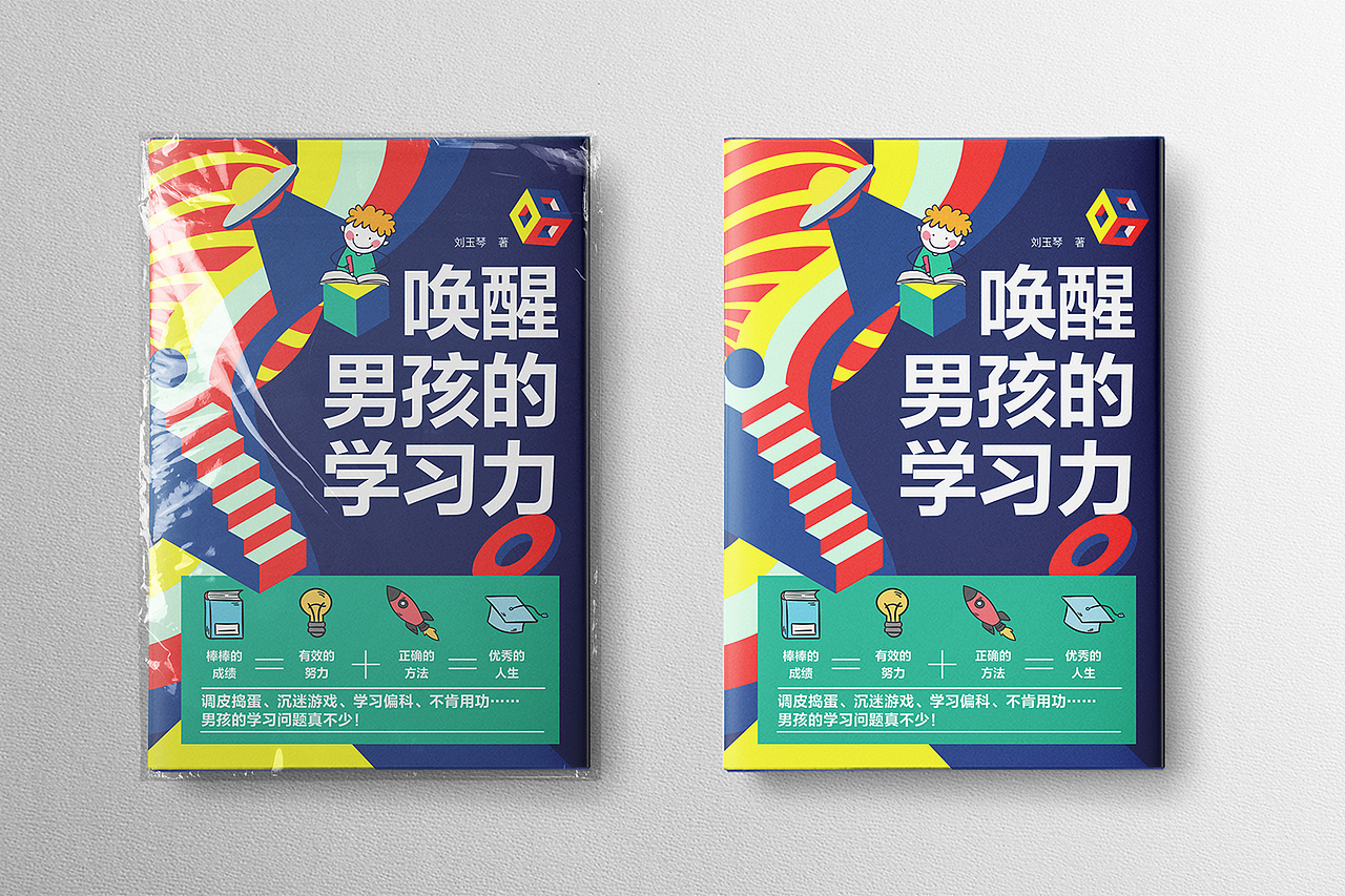 少儿 亲子 读物