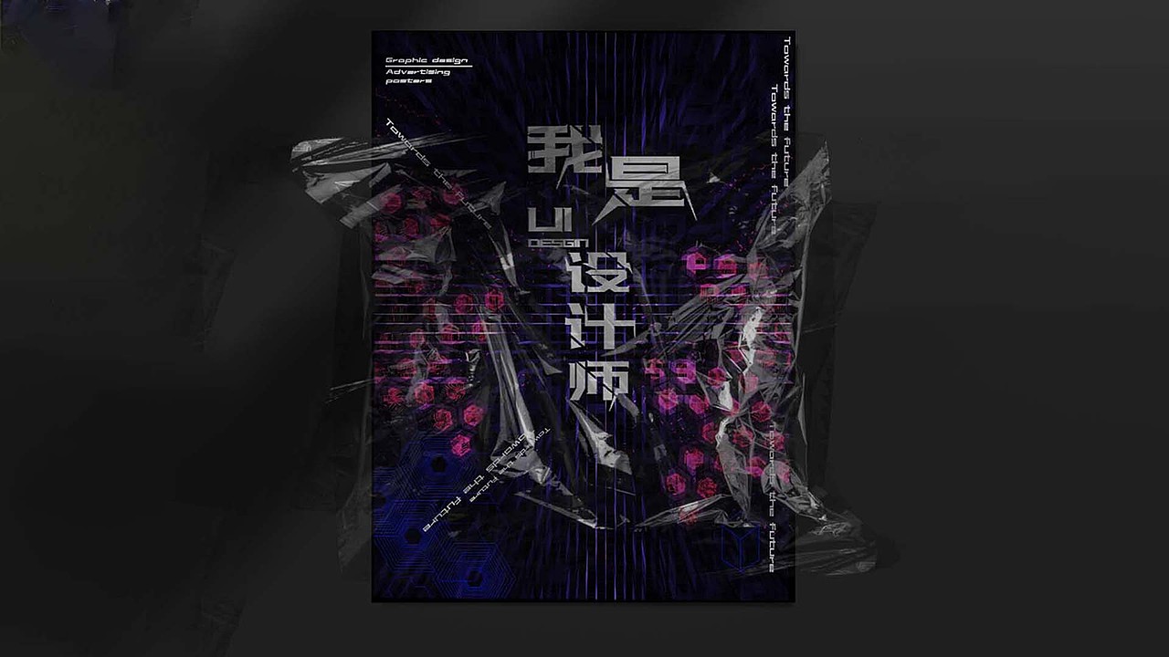 电商设计作品集设计