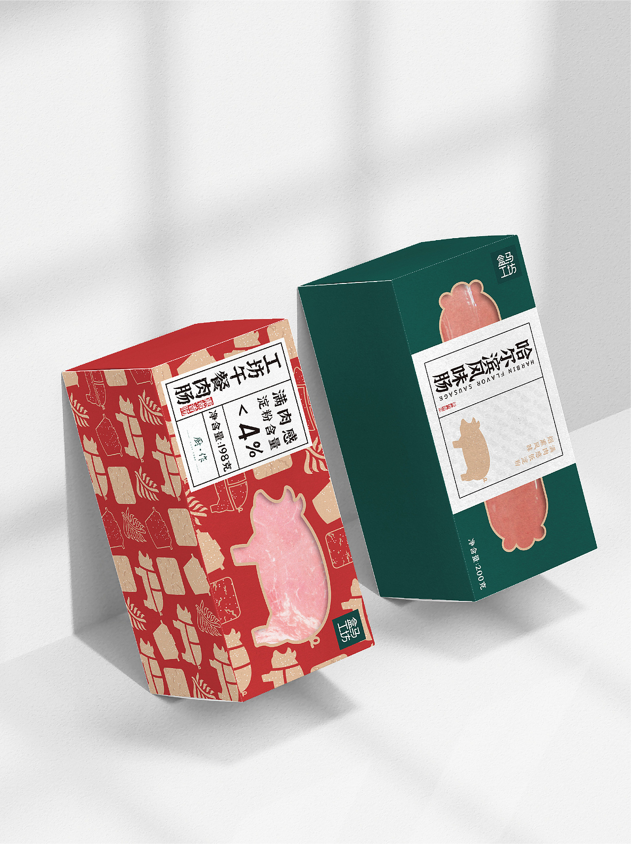 盒马工坊午餐肉肠包装设计（图ZMjk2ODQ4MjEy） - 包装 - 站酷设计师moruibrand原创素材 - 站酷ZCOOL