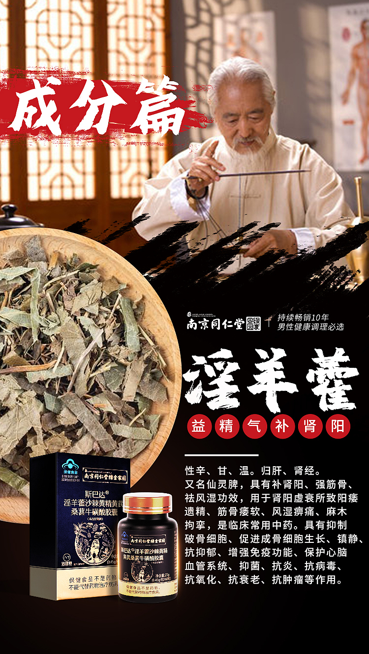 作品集3-保健品（图ZMjk3NjU2Nzg0） - 海报 - 站酷设计师ArielC原创素材 - 站酷ZCOOL